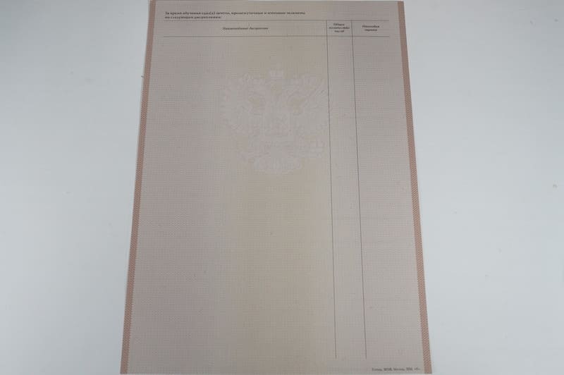 Заказать Академическая справка 2010-2011 года в Серпухове Заказать Академическая справка 2010-2011 года в Серпухове