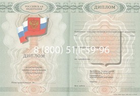 Диплом Санкт-Петербургского Профессионального училища № 30 2007-2010 годов Диплом Санкт-Петербургского Профессионального училища № 30 2007-2010 годов