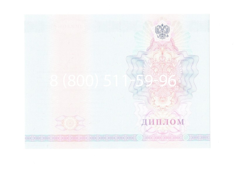 Заказать Диплом техникума 2007-2010 годов в Серпухове Заказать Диплом техникума 2007-2010 годов в Серпухове