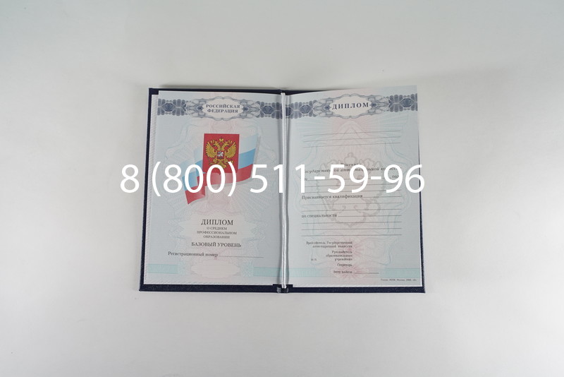 Диплом техникума 2007-2010 годов в Серпухове Диплом техникума 2007-2010 годов в Серпухове