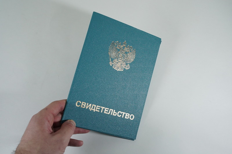 Заказать Свидетельство о повышении квалификации в Серпухове Заказать Свидетельство о повышении квалификации в Серпухове